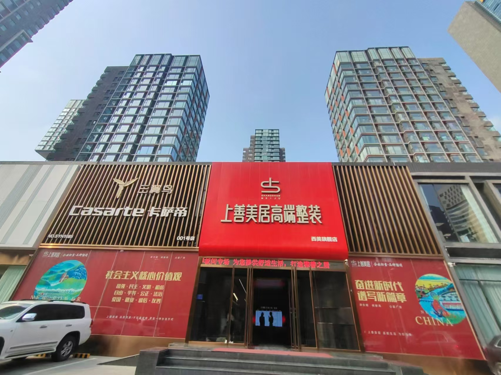 如何挑選石家莊優秀的室內裝修設計公司？